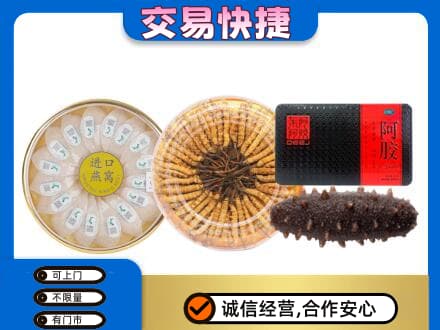 济南回收礼品