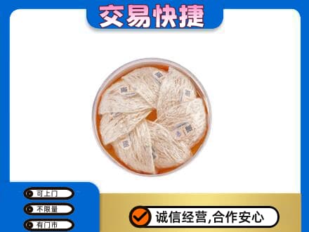 济南礼品回收燕窝礼盒套餐.jpg