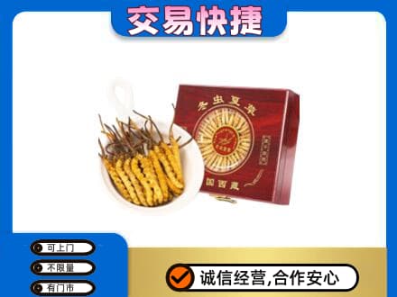 济南回收补品