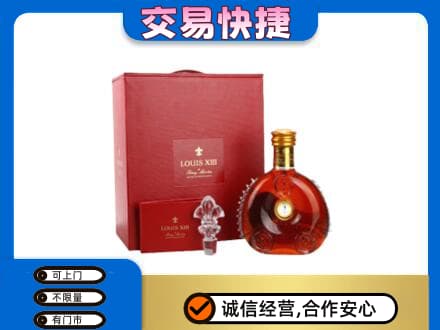 济南洋酒回收路易十三礼盒.jpg