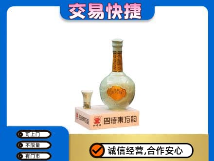济南名酒回收四特酒.jpg