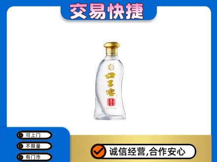 济南名酒回收口子窖.jpg