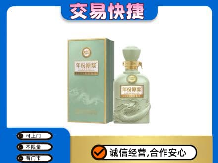 济南名酒回收古井贡酒.jpg