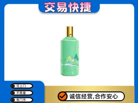 济南茅台回收24节气.jpg