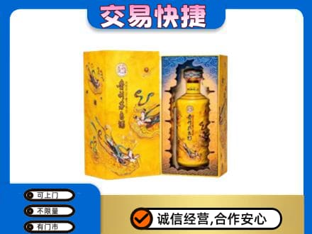 济南茅台回收散花.jpg